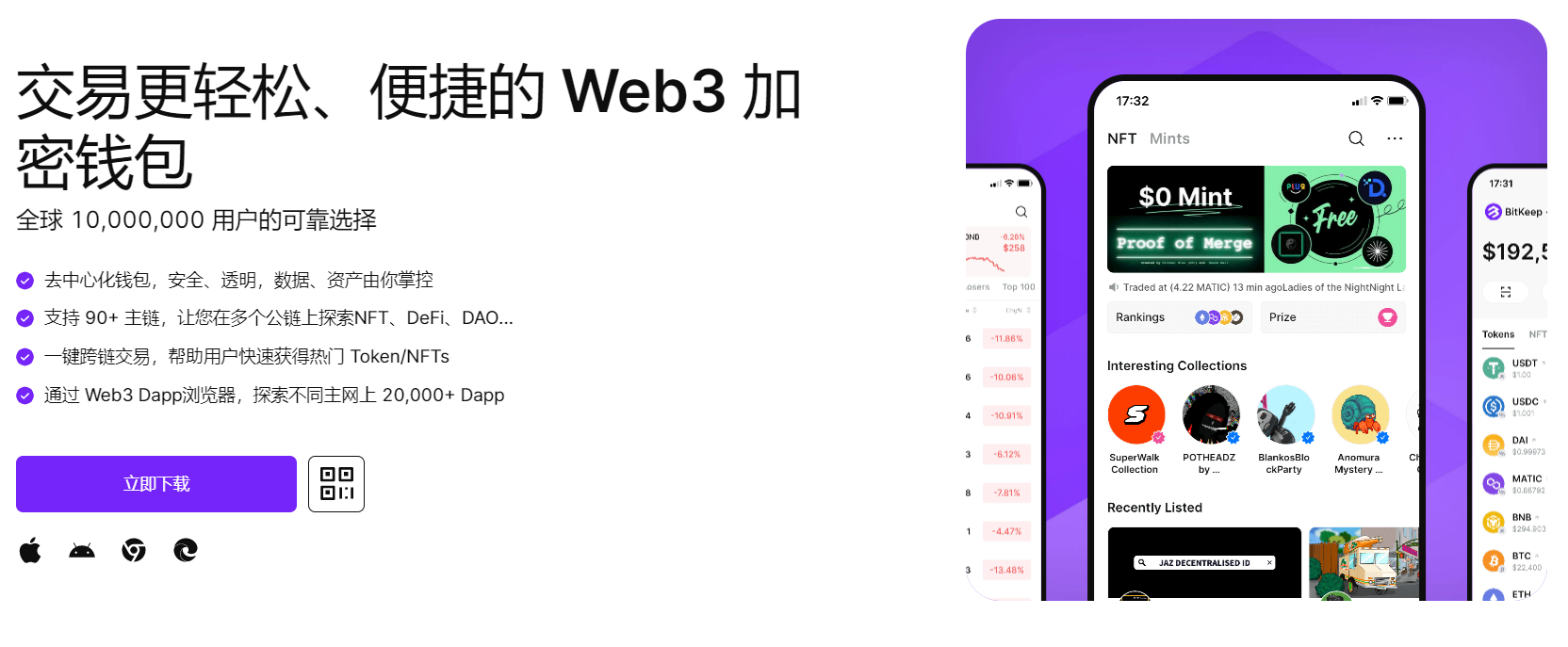 大黑鸡操大黑妹"bitkeep钱包官网下载苹果版|荷兰初创公司利用数字"